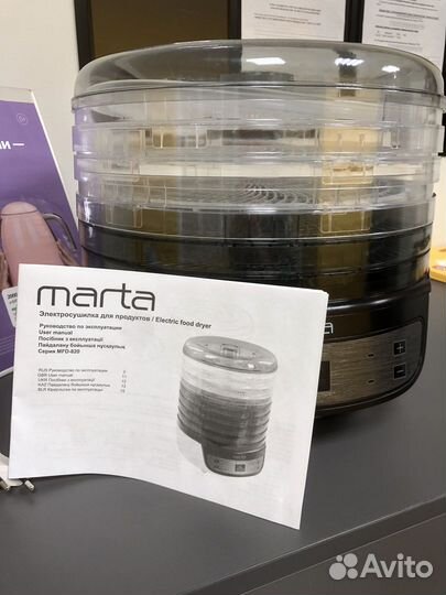 Сушилка для овощей и фруктов