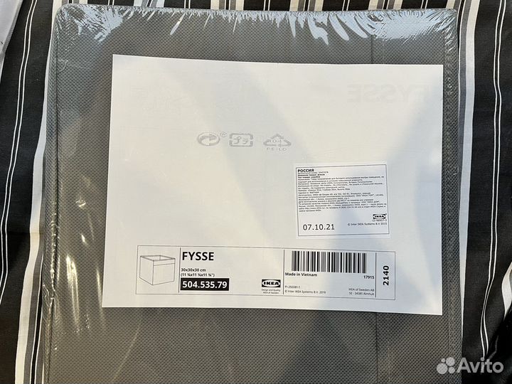 Коробка IKEA для хранения