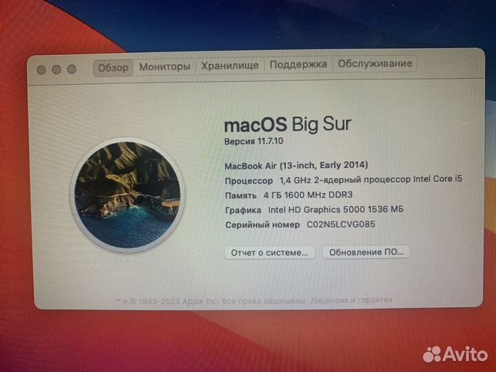 Apple macbook air 13 2014