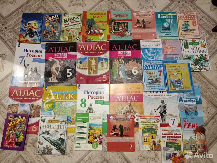 Продаю все для школы