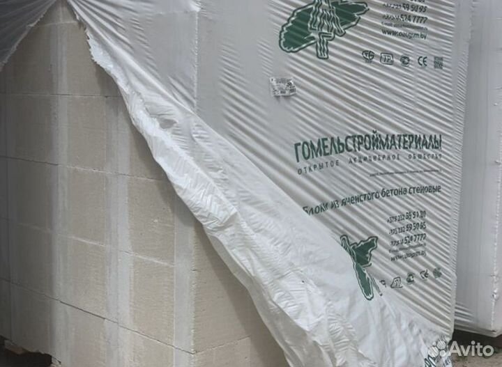 Газобетонный блок