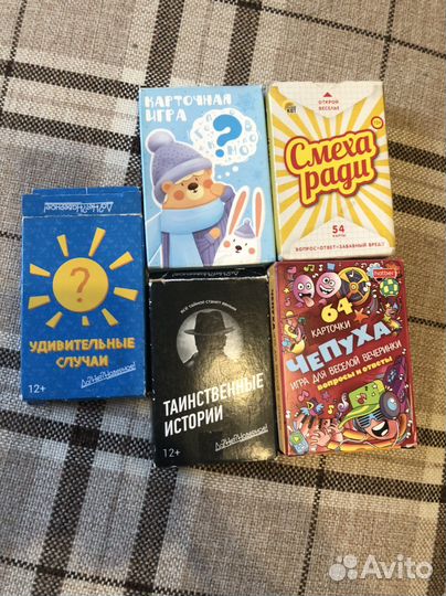 Игры настольные