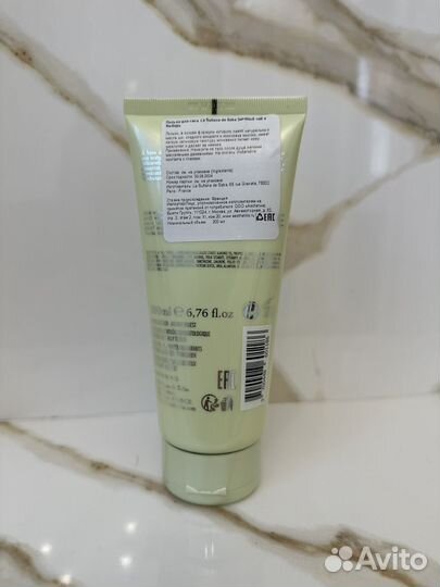 Лосьон для тела