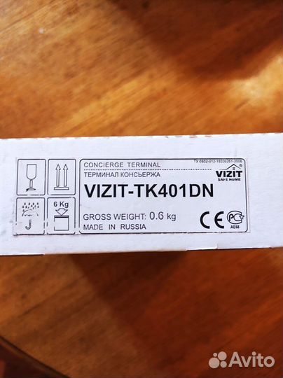 Vizit-TK401DN Терминал пульта консьержа