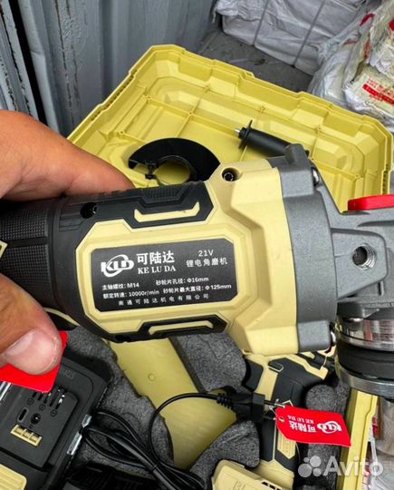 Набор инструментов KLD 2в1 оригинал (Арт.32495)