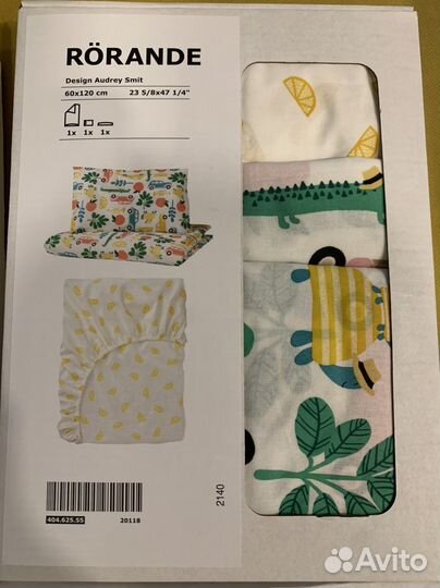 Постельное белье IKEA новое, коробка для хранения