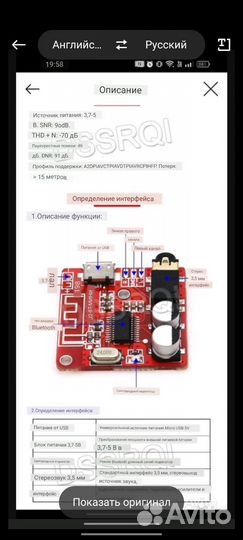 Bluetooth адаптер