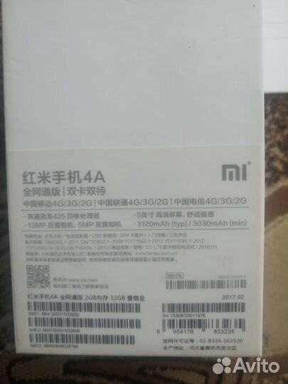 Телефон Xiaomi redmi 4а