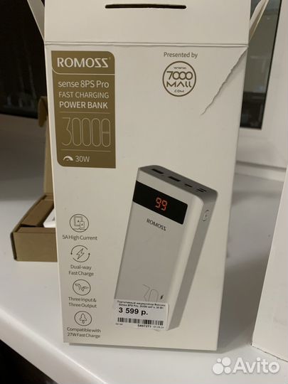 Повербанк romoss 30000