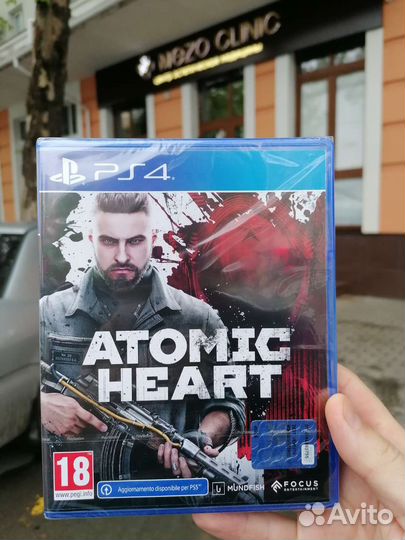 Atomic heart PS4, PS5