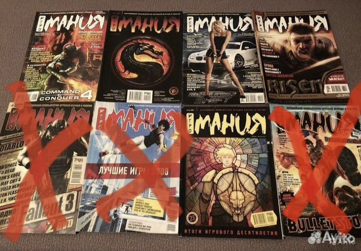 Журналы Игромания