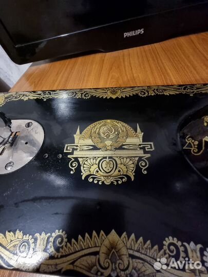 Госшвеймашина