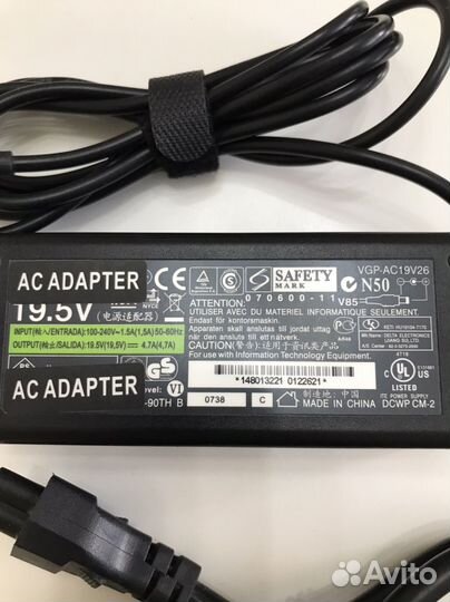 Зарядное устройство для ноутбука