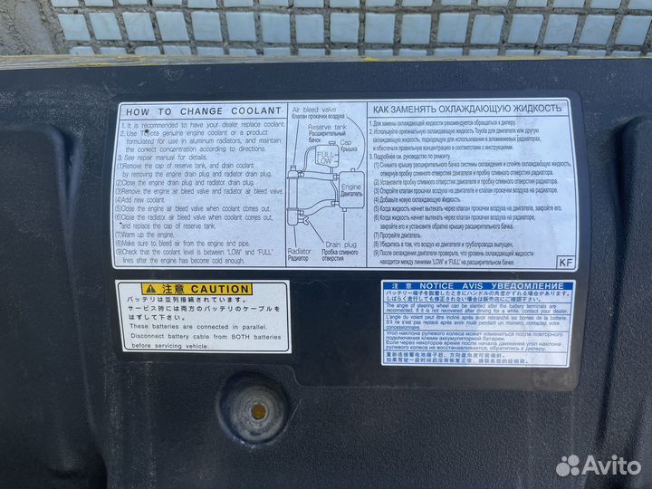 Накладка под капотом
