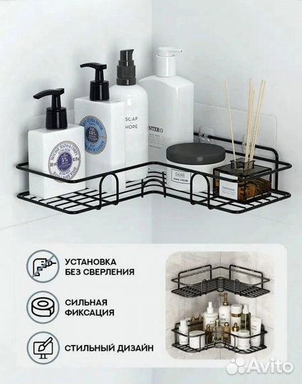 Держатель для украшений