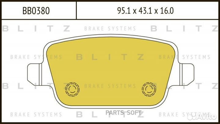 Blitz BB0380 ррр»ррґРєРё срсррррср РґРёсрєррІср рррґррёР ford Focus/Galaxy/Kuga/Mondeo/S-Max 06-land