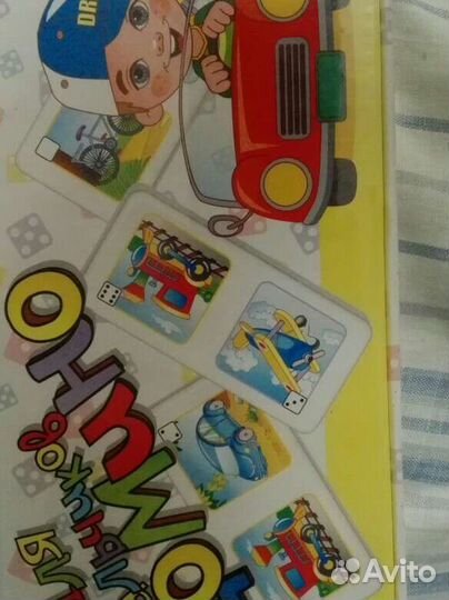 Детские игры Лото для девочек мальчиков