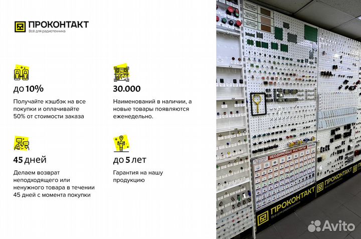 Высокоточный анализатор мощности и ваттметр для RC
