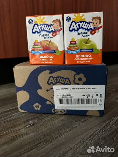 Детское питание пюре соки