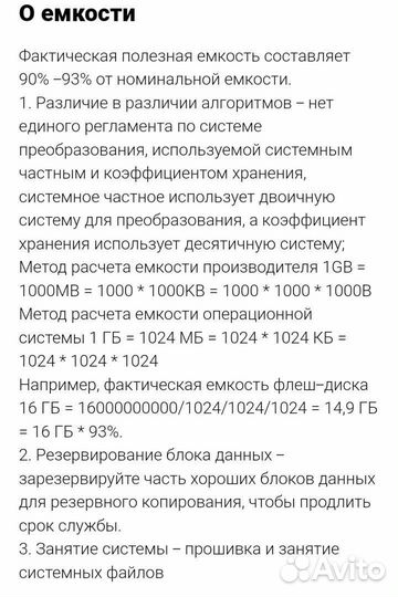 Флешка type-C usb 32Gb