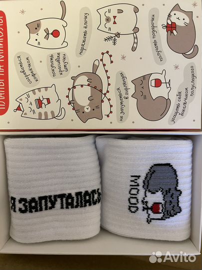 Носки в подарочной коробке