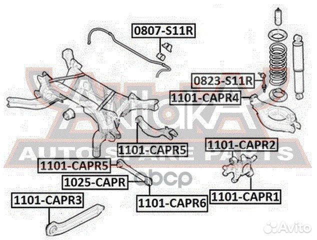 Сайлентблок зад chevrolet captiva (C100, C140)