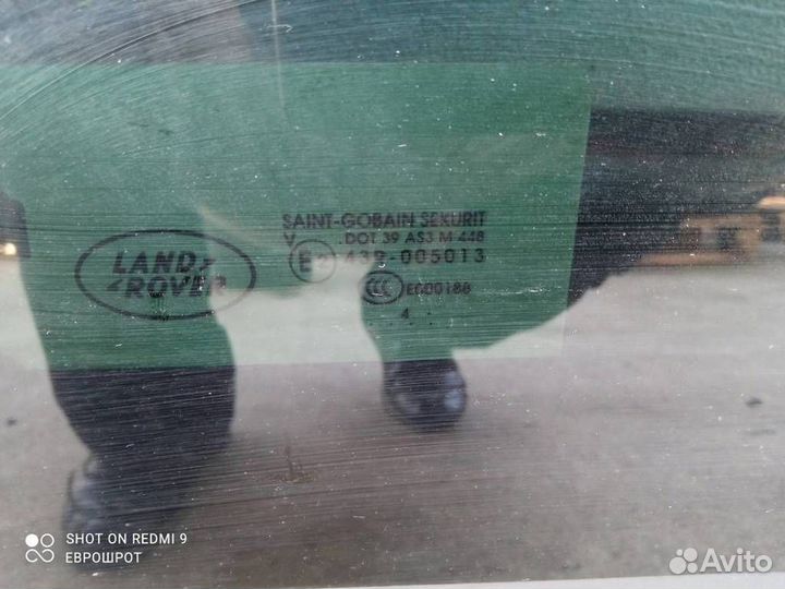 Люк в сборе электрический Land Rover Discovery 3