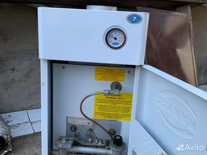 Газовый котел напольный