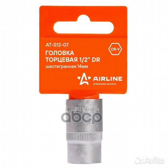 Головка торцевая 1/2 DR шестигранная 14мм В пак