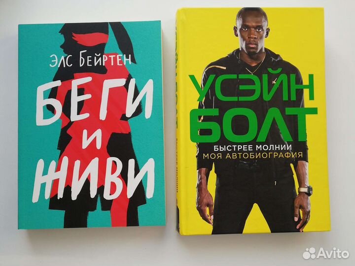 Книги (зарубежная литература)