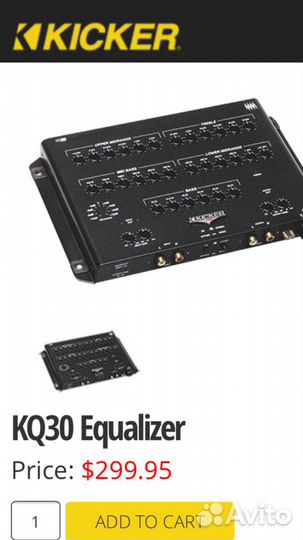 Эквалайзер Kicker
