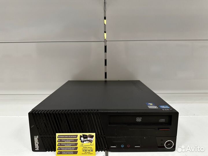 Компьютер Lenovo ThinkCentre M71E
