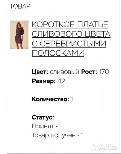 Платье love republic