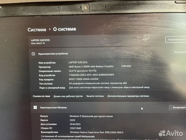 Acer nitro 5 rtx 3060 17.3