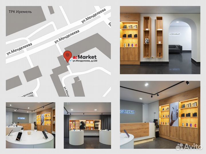 iPhone 13 Pro Max, 256 ГБ