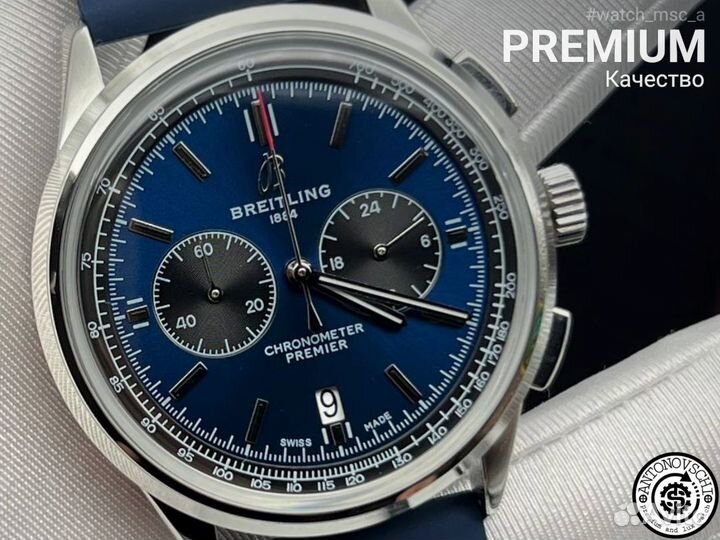 Часы Breitling