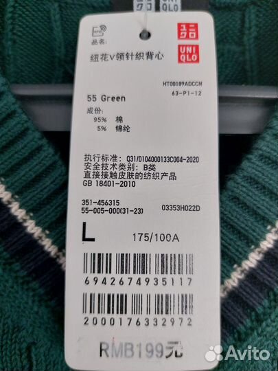 Жилетка uniqlo l