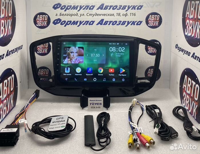 Штатная магнитола Geely Emgrand X7 2014-2020 2-32