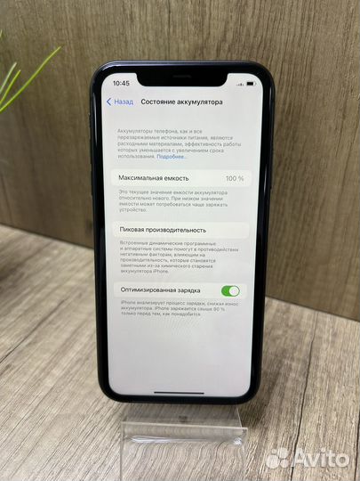 iPhone 11, 64 ГБ