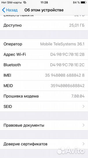 iPhone 6, 32 ГБ