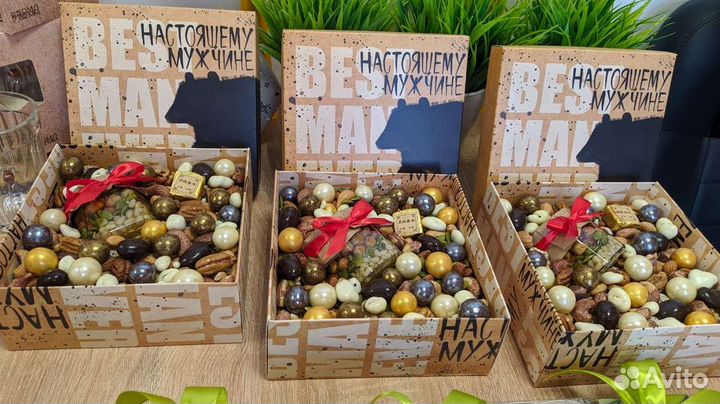 Подарки маме, папе, другу 