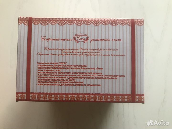 Бокалы bohemia,чайник мнц,сахарница,конфетница