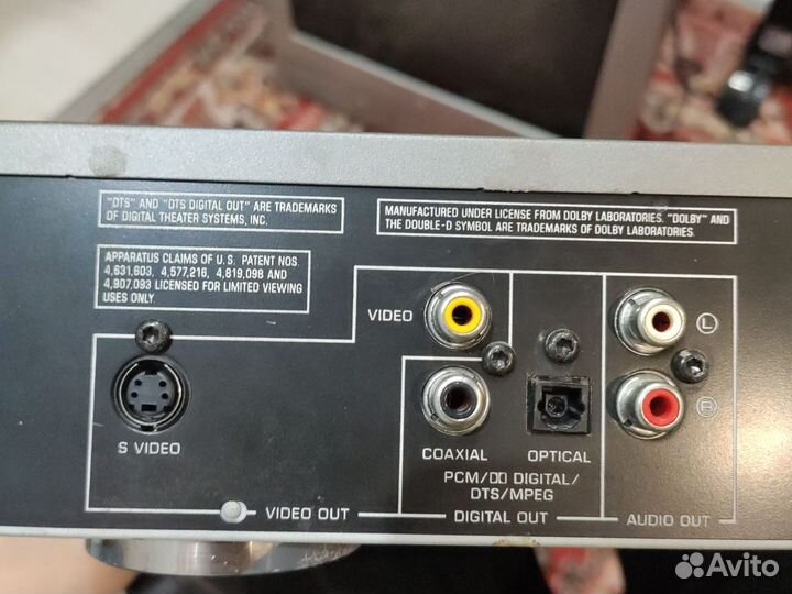 Dvd плеер Yamaha