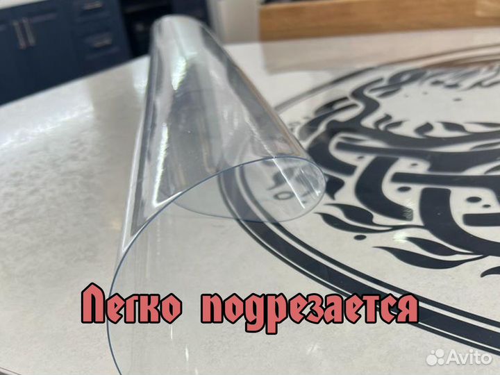 Скатерть силиконовая, гибкое стекло