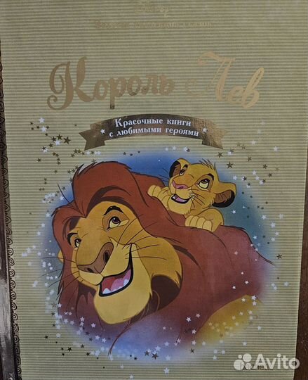 Книга для Валентины