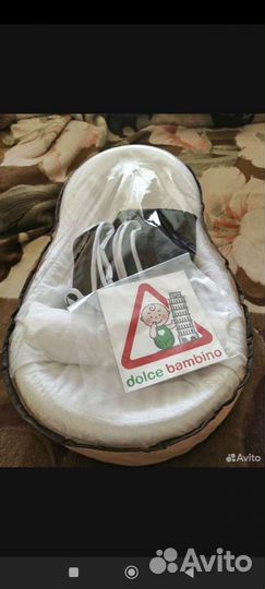 Кокон для новорожденных