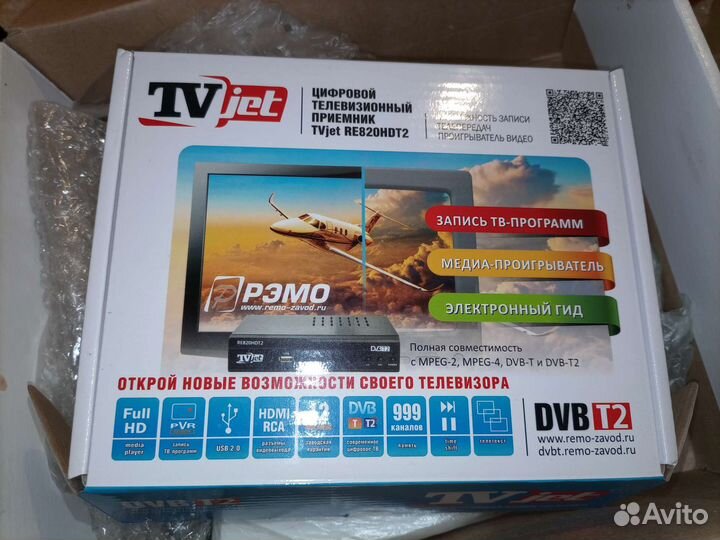 TV приставка, комплект бесплатного цифрового тв