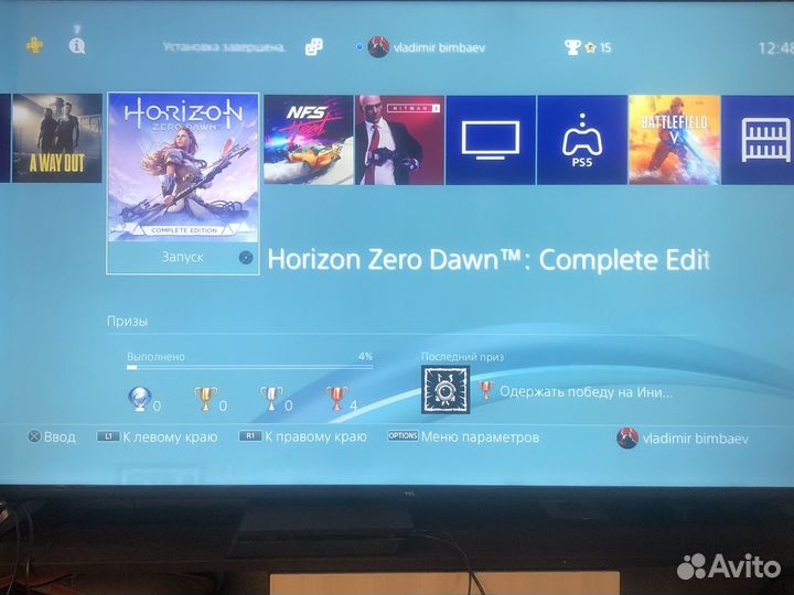 Sony PS4 slim 1tb