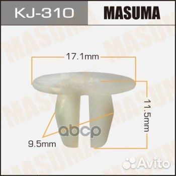 Клипса крепежная KJ310 Masuma