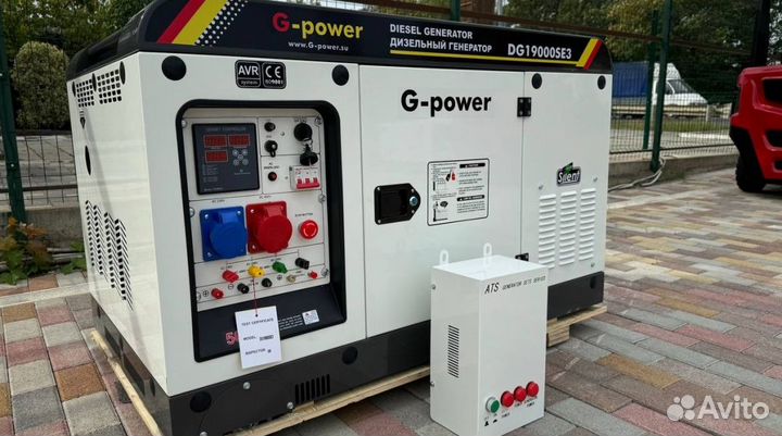 Дизельный генератор 16 kW g-power с постоянным под